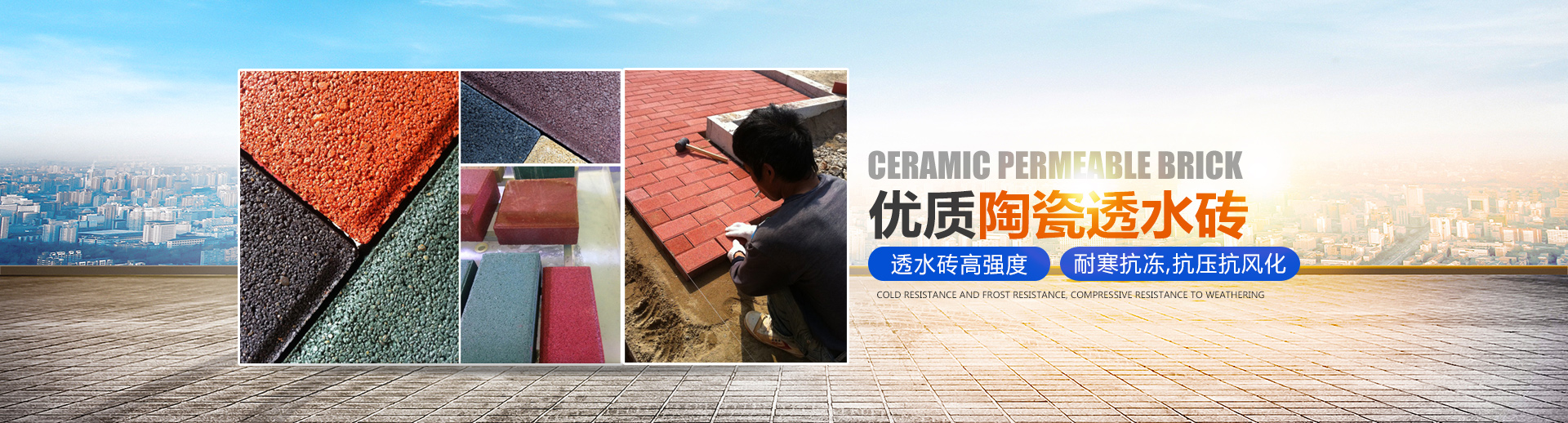 益陽(yáng)市湘陶建筑材料有限公司_益陽(yáng)實(shí)心燒結(jié)磚銷(xiāo)售|古建磚瓦銷(xiāo)售|文化磚哪里好